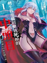 盘龙